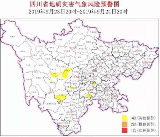 秋雨綿綿 四川5市宣傳欄州地質(zhì)災(zāi)害黃色預(yù)警