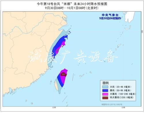 臺風(fēng)黃色預(yù)警發(fā)布：預(yù)燈箱計“米娜”強度將繼續(xù)增強