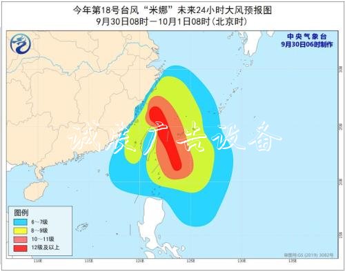 臺風(fēng)黃色預(yù)警發(fā)布：預(yù)燈箱計“米娜”強度將繼續(xù)增強