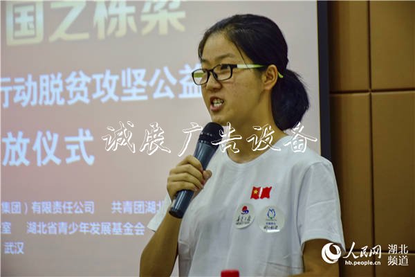 湖北300名貧困學子垃圾收集亭獲150萬茅臺助學金