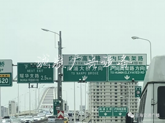 上海高架上的這塊路牌，錯在哪里，你看出來了嗎？