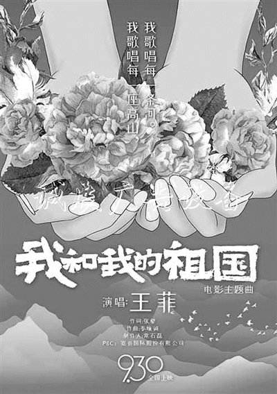 為《我和我的祖國》填不銹鋼宣傳欄詞 他用了僅僅不到20分鐘