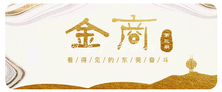 黃長(zhǎng)平：我愿變身路路燈燈箱牌，為他人指向希望 |金商