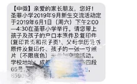 干洗柜、飲水機(jī)、廣告宣傳欄廠家垃圾箱…商業(yè)設(shè)備占據(jù)小