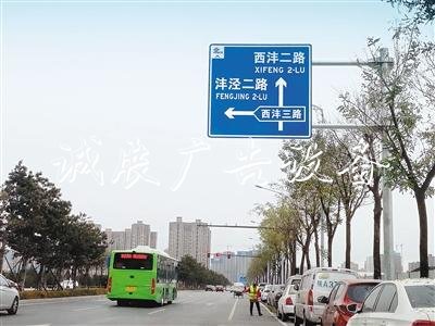 路牌與交通指示牌路名不一路燈燈箱致 西灃路片區(qū)有些道路讓人犯迷糊