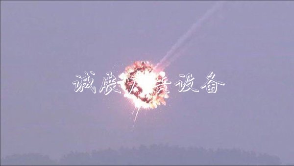 專家點評丨韓國將廣告垃圾箱投產(chǎn)“海弓”艦空導(dǎo)彈