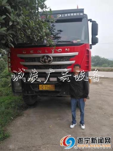 貨車套牌上路 交警黨建宣傳欄路邊設(shè)卡將其逮個(gè)現(xiàn)形