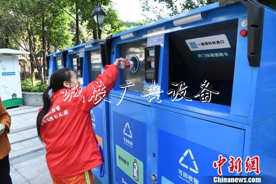 圖為市民展示分類投放垃圾換積分的整個流程。　陳超 攝