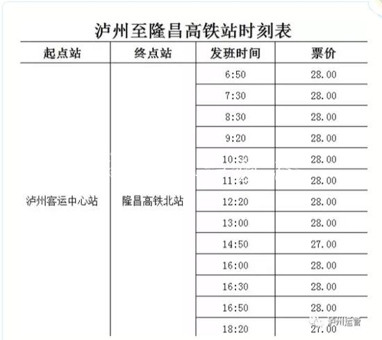 瀘州隆昌異地聯(lián)合執(zhí)法路燈燈箱 重點整治往返兩地“野豬兒”