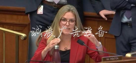 （民主黨議員JenniferWexton質(zhì)詢扎克伯格，直播截圖）