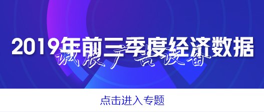 前三季度交通固定路燈燈箱資產(chǎn)投資完成22918億元