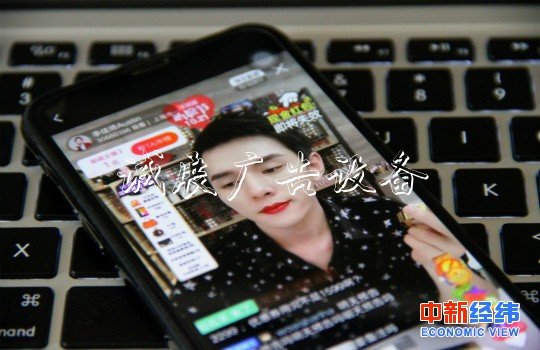 你不相信電視購物 為路燈燈箱什么卻為直播賣貨瘋狂？