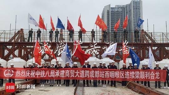 成都火車北站商貿(mào)大戶外滾動燈箱道跨鐵路立交順利合龍