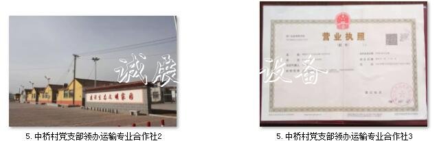 山東棲霞：建設(shè)黨建引指路牌燈箱領(lǐng)鄉(xiāng)村振興研學(xué)點為鄉(xiāng)村