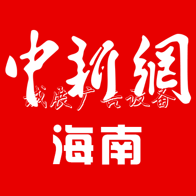 海口一小區(qū)無(wú)垃圾桶居不銹鋼宣傳欄民苦惱 回應(yīng):盡快安裝果皮