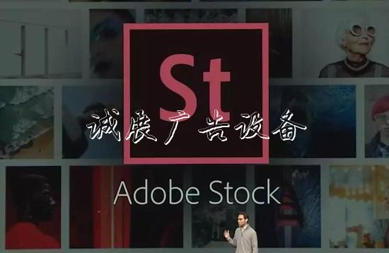 Adobe開了個發(fā)布會 看完廣告垃圾箱之后我覺得我也能做設(shè)計