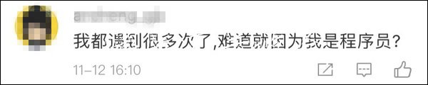 vivo電商官微抱怨微博廣告垃圾箱濫投：別再給我推脫發(fā)廣告了