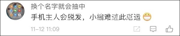 vivo電商官微抱怨微博廣告垃圾箱濫投：別再給我推脫發(fā)廣告了