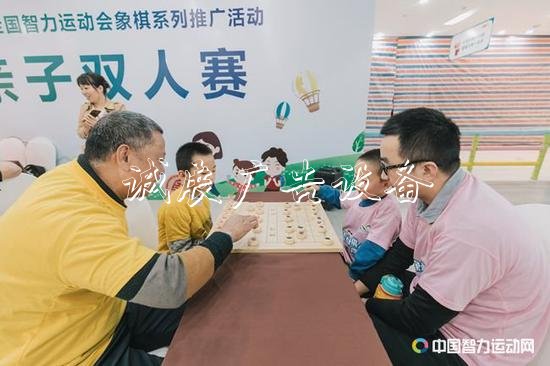 四智會(huì)象棋推廣活動(dòng)燈箱親子雙人賽在衢江進(jìn)行