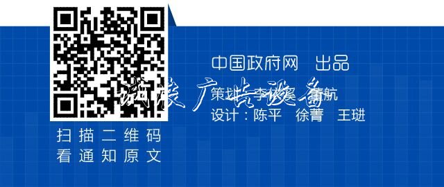 五一休5天，十一休8天戶外廣告燈箱，一圖看懂2020年放假安排