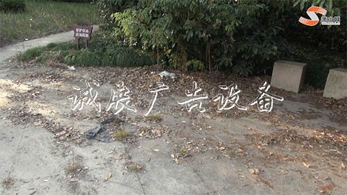 垃圾桶滿溢、雜草叢生？又一公園現(xiàn)破敗亂象