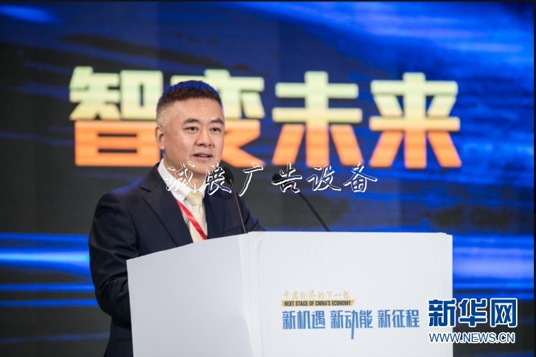 李文新：“云+5G+A指路牌燈箱I”將成為智能世界的基石