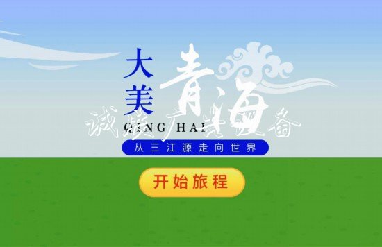 為家鄉(xiāng)助力！我們學(xué)校宣傳欄都是大美青海推介人