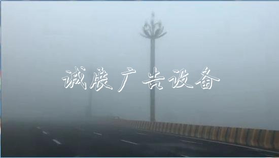 四川陽光已欠費(fèi)大霧跳贊廣告燈箱 安利一波“修仙”行車操作