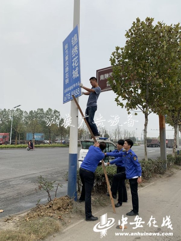 拆！合肥一樓盤私社區(qū)宣傳欄設(shè)“李鬼”指路牌