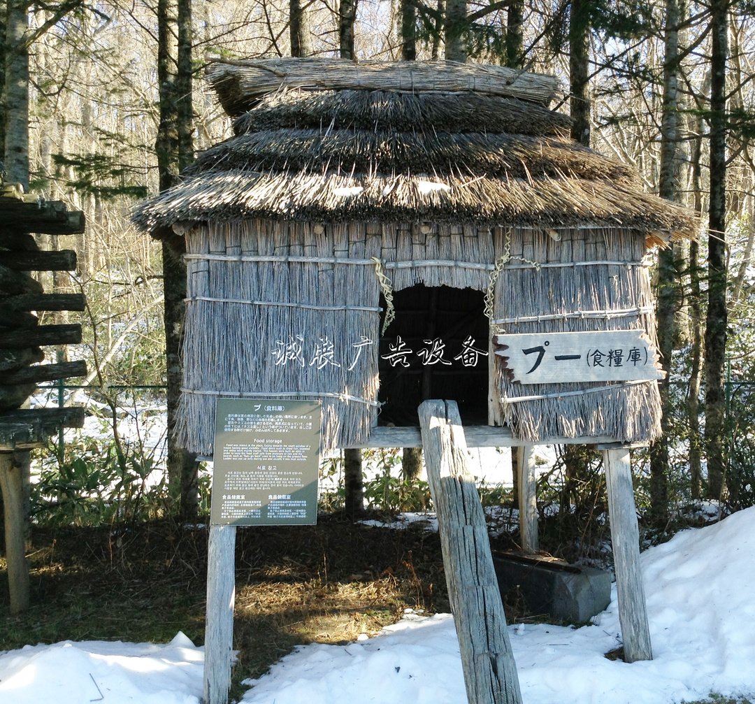 日本是如何吞黨建宣傳欄并北海道的？