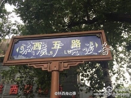 “白東西，綠南北”，宣傳欄廠家這句老北京暗語(yǔ)你知道嗎