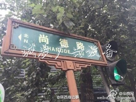 “白東西，綠南北”，宣傳欄廠家這句老北京暗語(yǔ)你知道嗎