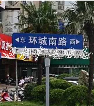 “白東西，綠南北”，宣傳欄廠家這句老北京暗語(yǔ)你知道嗎