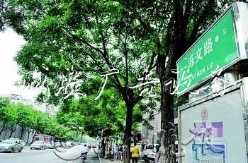 “白東西，綠南北”，宣傳欄廠家這句老北京暗語(yǔ)你知道嗎