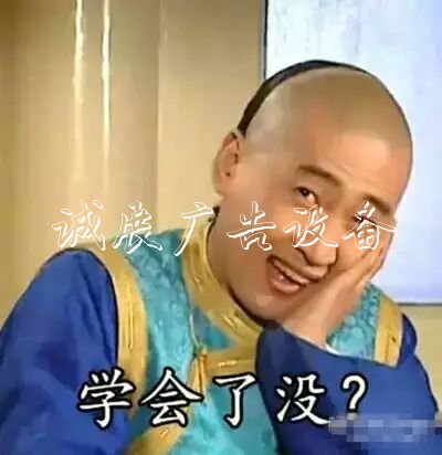 “白東西，綠南北”，宣傳欄廠家這句老北京暗語(yǔ)你知道嗎