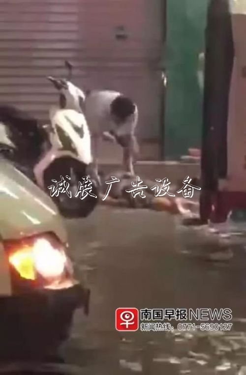 痛惜！暴雨后道路積水，上思縣2人疑似觸電身亡