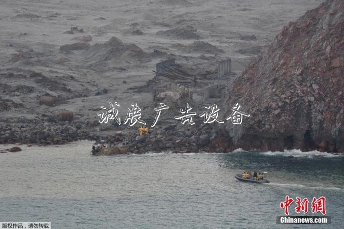 當?shù)貢r間12月13日，新西蘭警方稱，遺體尋回小組1登上懷特島，成功尋回6具遇難者遺體，目前暫被安置在一艘軍艦上。