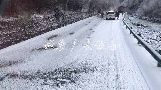 阿壩州理縣出現(xiàn)大雪太陽能垃圾桶天氣 最大降雪量為5.8毫米