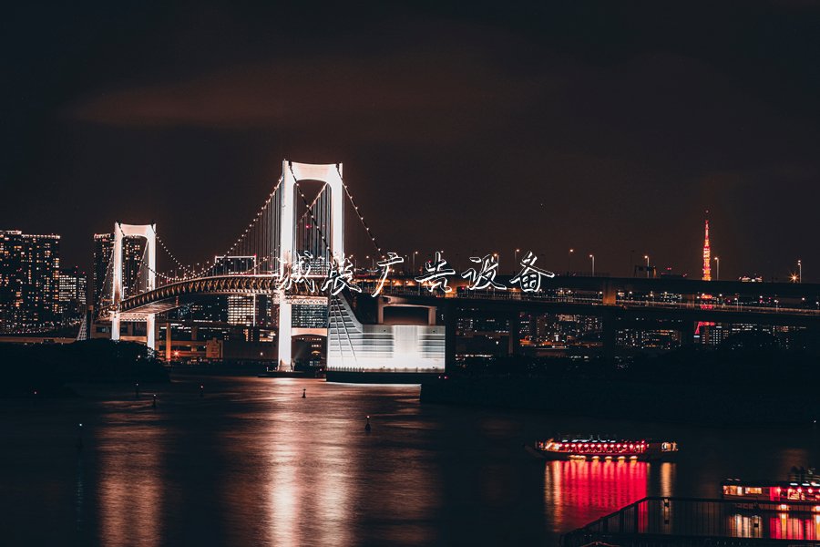 夜幕下的路牌活力東京