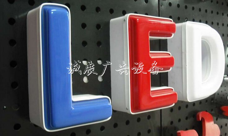 led吸塑發(fā)光字