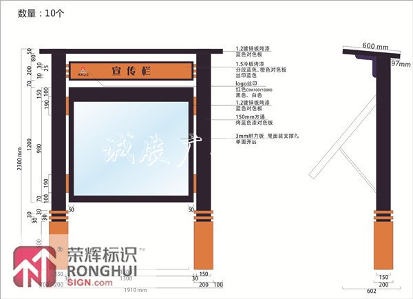 社區(qū)宣傳欄制作，西安小區(qū)家屬院公告欄