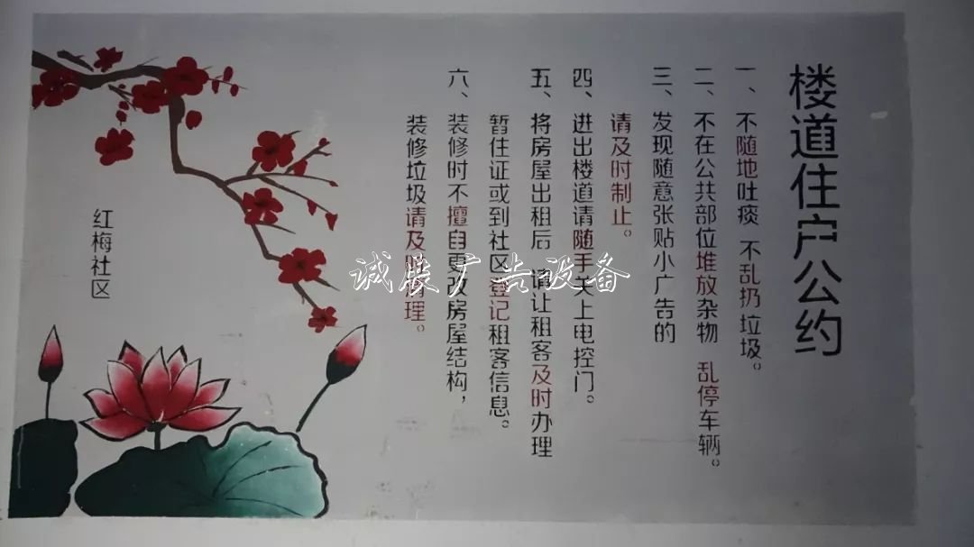 選出你心中的“最美”垃圾收集亭！“最美樓道”與“最美