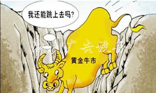 曹向陽：黃金整理暗分類垃圾亭藏玄機(jī) 原油回撤正如預(yù)期