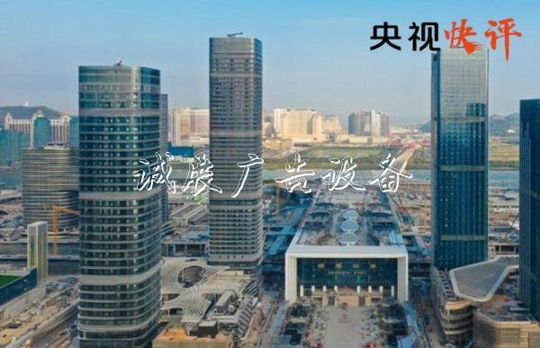 【央視快評(píng)】“一國兩垃圾收集亭制”道路必將越走越寬廣