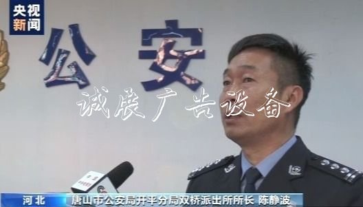 打擊新型竊電犯罪 河北垃圾收集亭警方收繳比特幣礦機(jī)6890臺