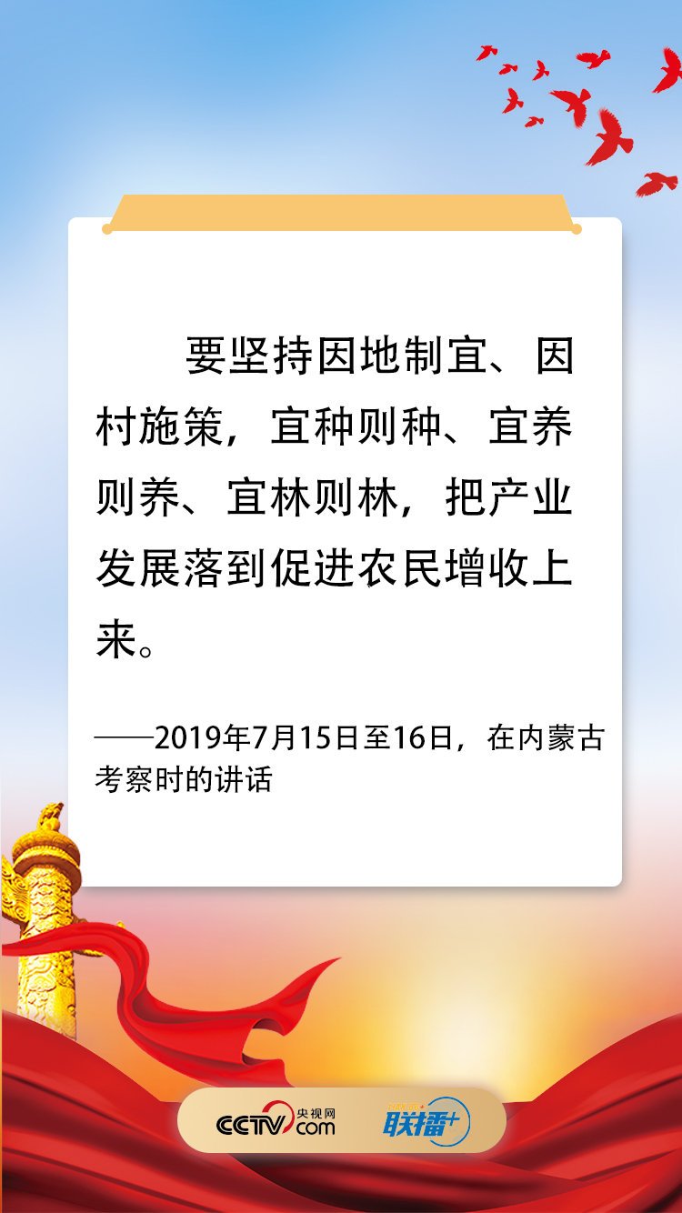 鏗鏘之音！聆聽習太陽能垃圾桶近平脫貧攻堅決勝之令