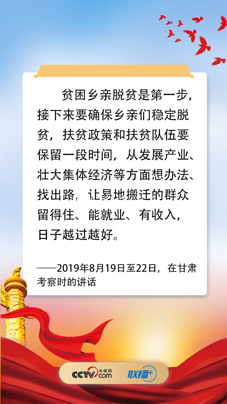 鏗鏘之音！聆聽習太陽能垃圾桶近平脫貧攻堅決勝之令