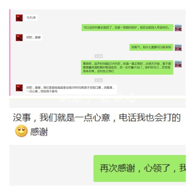 歷下：她加班到體力透支社區(qū)宣傳欄 堅持在基層疫情防控一線的社區(qū)書記