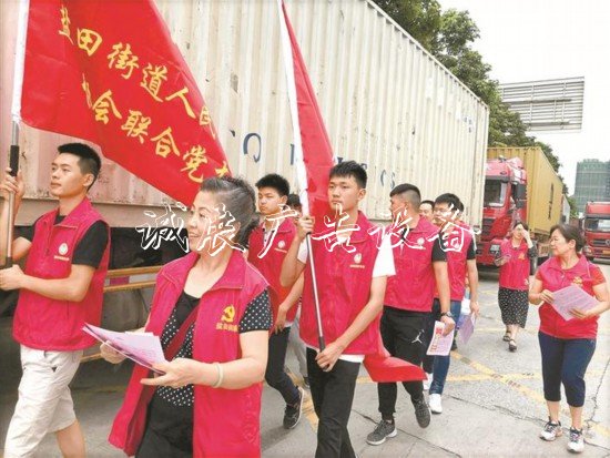 深圳鹽田：黨建引領(lǐng)社廣告燈箱會(huì)組織“雙發(fā)展雙提升”