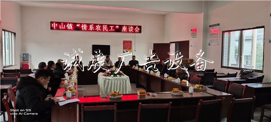 洪雅縣中山鎮(zhèn)：做實(shí)農(nóng)不銹鋼宣傳欄民工黨建工程 讓“五個(gè)一